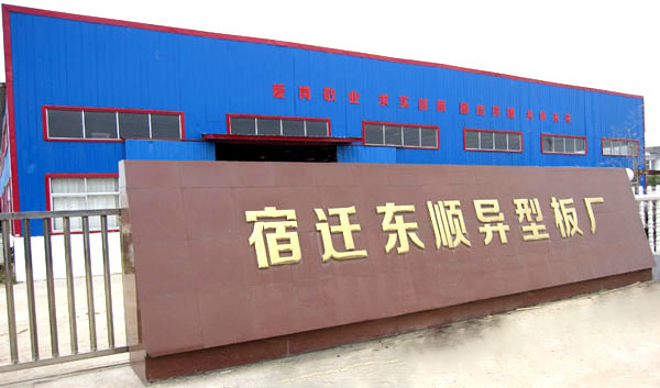 怎么鑒別托盤(pán)板產(chǎn)品的質(zhì)量