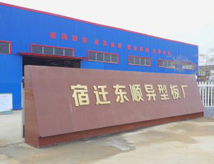 工廠一角